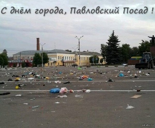 Day of the city. - Last weekend was a holiday. Here in this state we see the central city square. - Day of the city, Garbage, Pig, Resentment