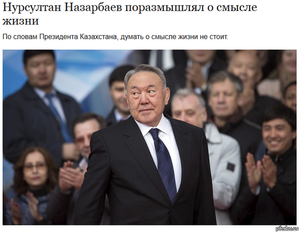 Действительно