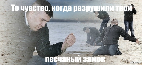 � ������� � �� ������