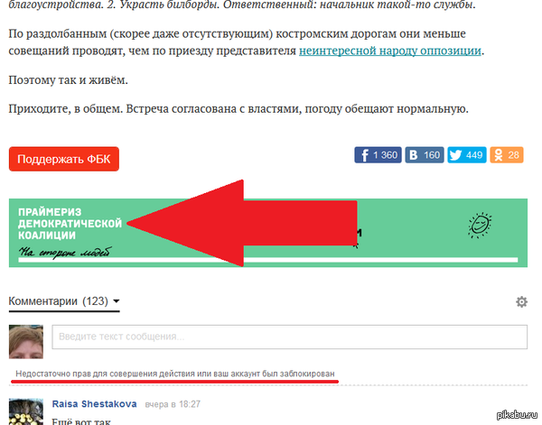 �� https://navalny.com/ - ������ ������