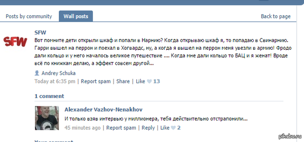 Комментарии. Часть 2.