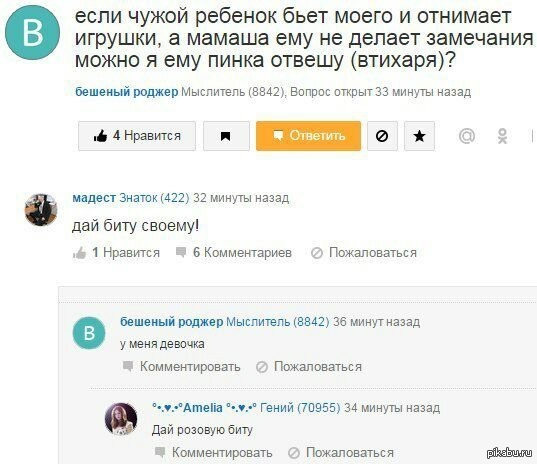 �������� �� ������� ��������