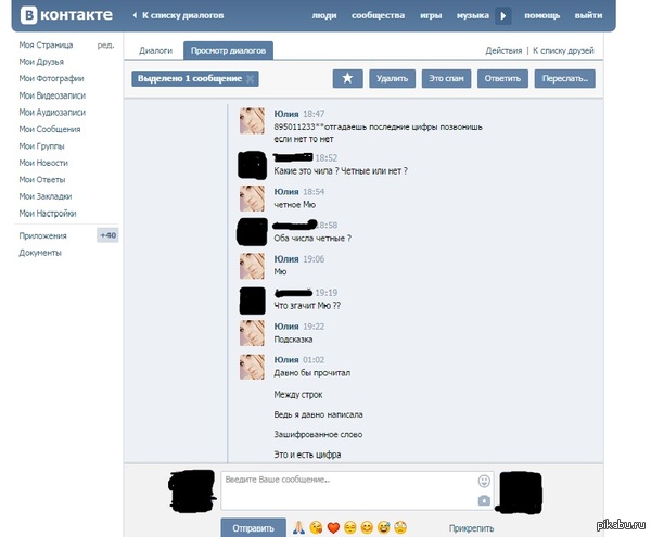 ���� ���������� ����� ���� ������)