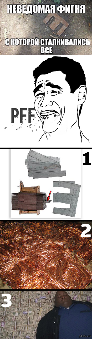 ��������� �� ���� � ����...