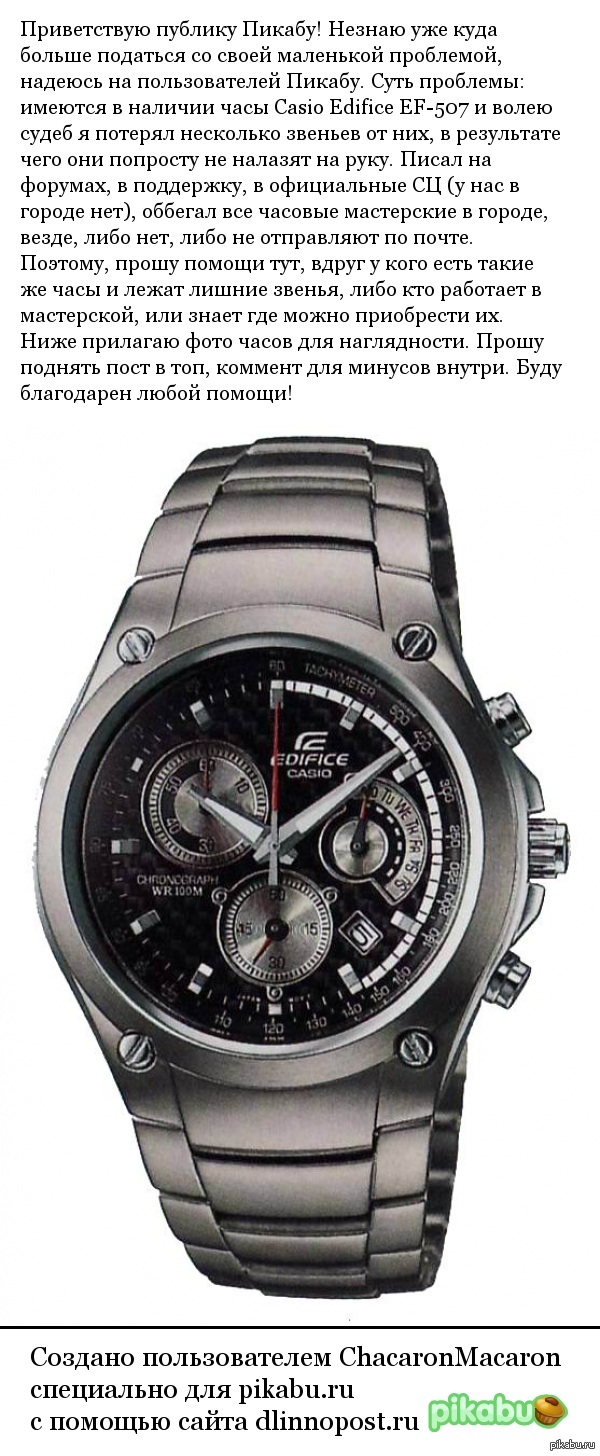 ������ ��� ����� Casio