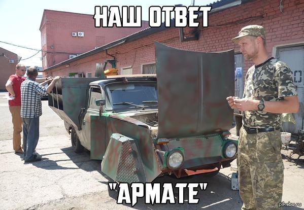 Во как. Вот она настоящая мощь.