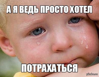 Девушка Отказывается От Секса