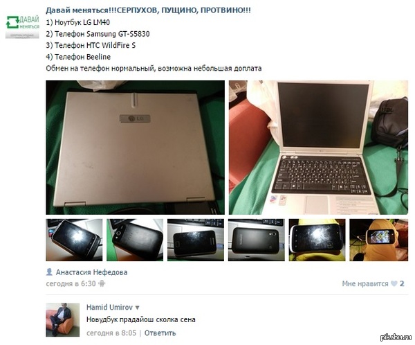 �������� �� ����! ����� ���!