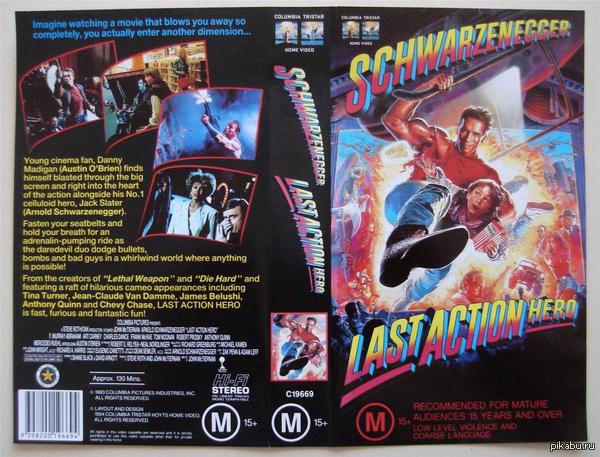 But in the 90s there was also kung fury - Arnold Schwarzenegger, Kung fury, 90th, Last Action Hero