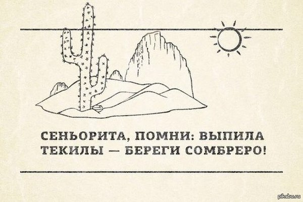      <a href="http://pikabu.ru/story/mister_tekila_plokhogo_ne_posovetuet_3405260">http://pikabu.ru/story/_3405260</a>