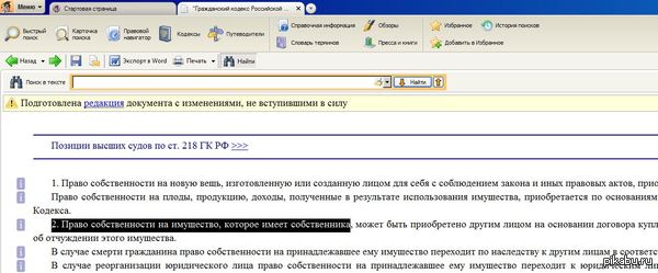 ��� ���� ����������� ����������������!