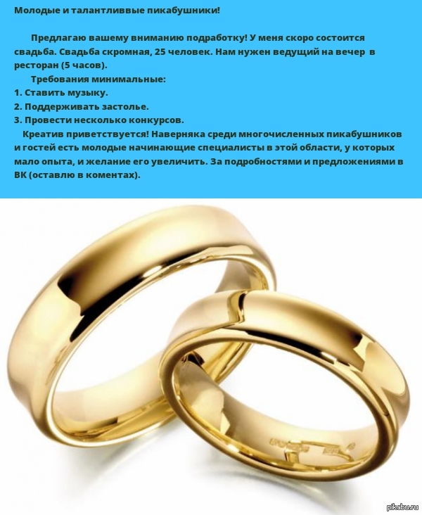 Подработка для пикабушника!