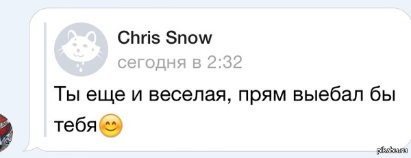 Пикабушнии, помогите, пожалуйста, советом: что написать, чтобы дурак отстал? - NSFW, Моё, Помогите, Помощь, Помощь зала, Что делать