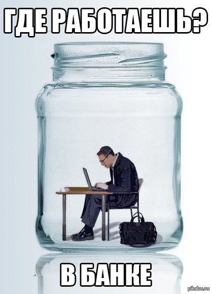 Jar - Bank, Work, In contact with