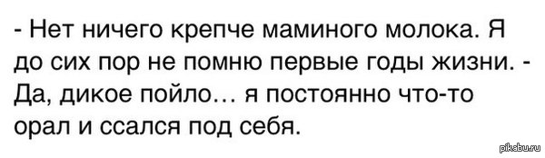 Молодость | Пикабу