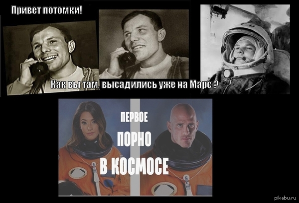 Pornhub makes the first #orno in space. - NSFW, My, Yuri Gagarin, Pornhub, Space