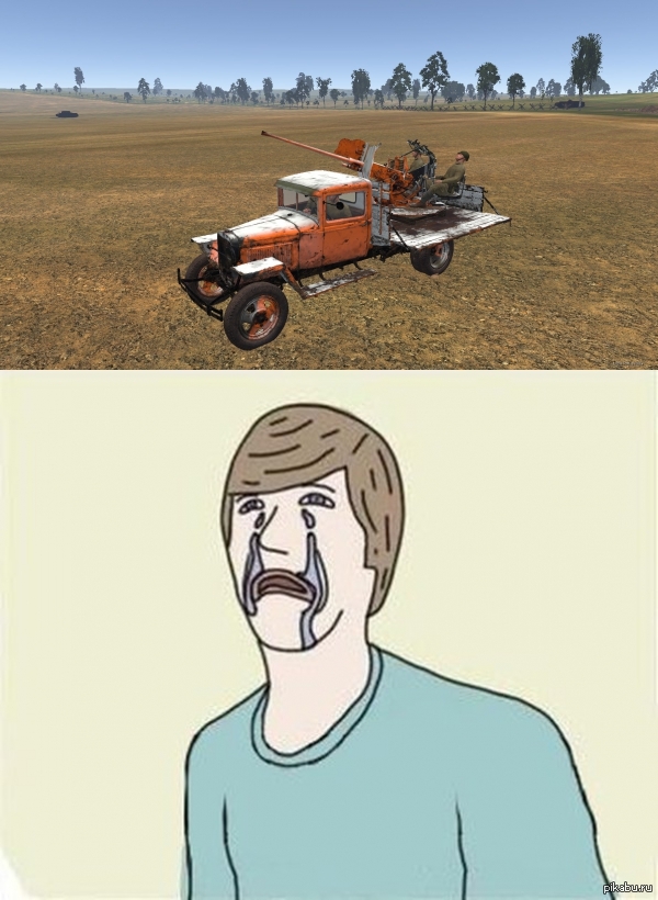 Газик Азимов. Я пытался :..(