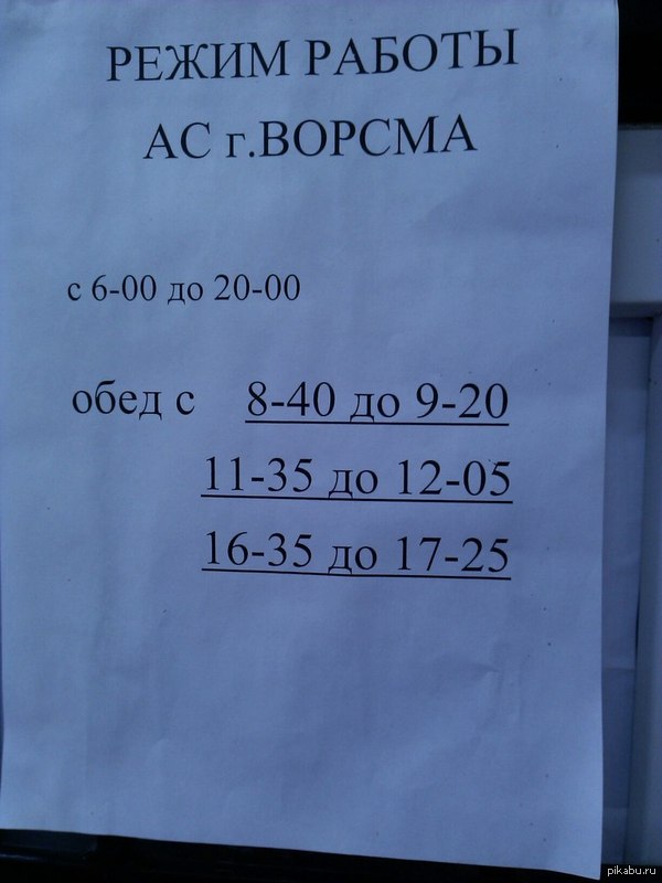 Теперь понятно, почему кондукторы такие упитанные