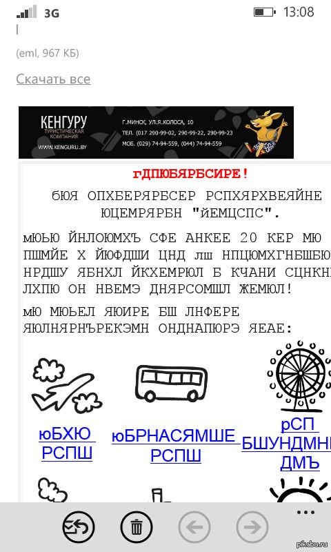 А, ну раз так, то конечно!