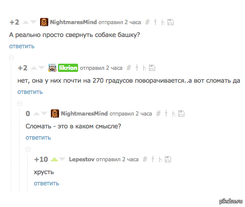  <a href="http://pikabu.ru/story/esli_na_vas_napala_sobaka__znachit_ona_gotova_k_otvetke_3409158#comment_47941320">#comment_47941320</a>