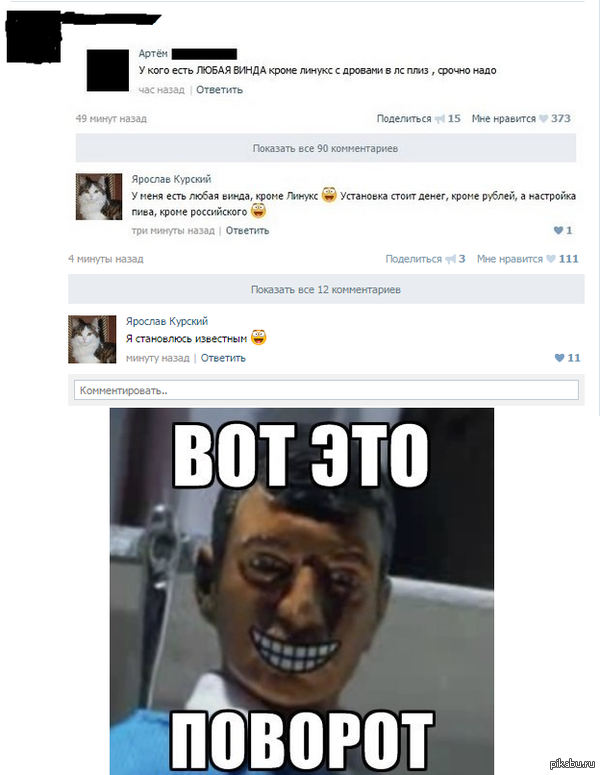 ����������� ����������