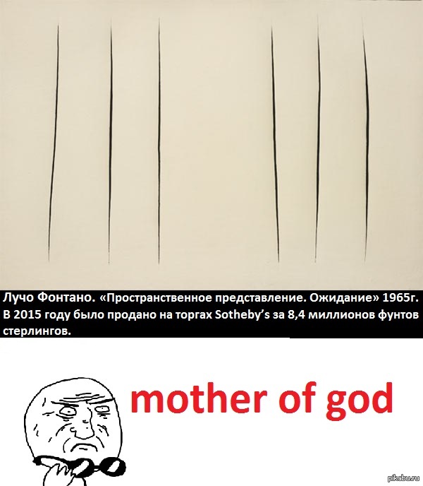 Вот почему мы все скоро умрем...