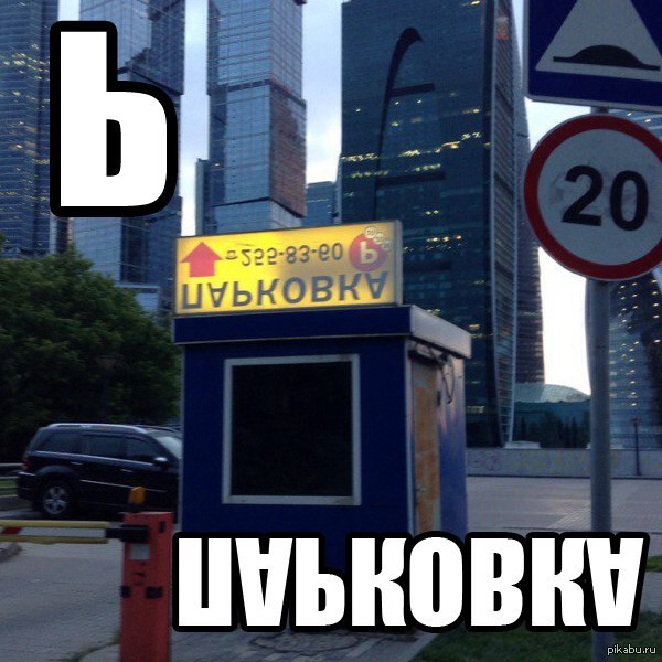 � - ��������