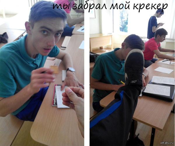 На учебе.