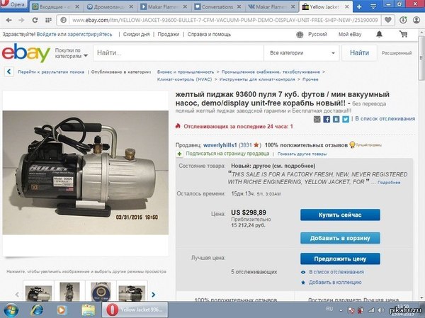 ��� ���������� ������ �� ����� ������