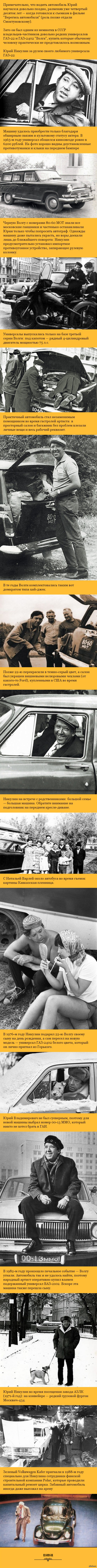 Никулин номера на авто. Смотреть фото Никулин номера на авто. Смотреть картинку Никулин номера на авто. Картинка про Никулин номера на авто. Фото Никулин номера на авто