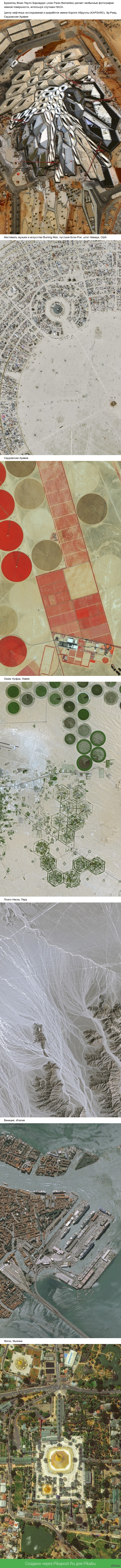 Смотреть свысока