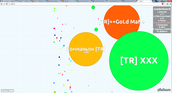 ��� ����� �� Agar.io, �������� �����, � ���� ���� ��������� � ��� �������� ������� � ������� ����� �� ������ ��������.
