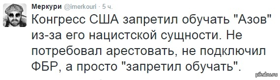  http://lenta.ru/news/2015/06/12/azovnazi/