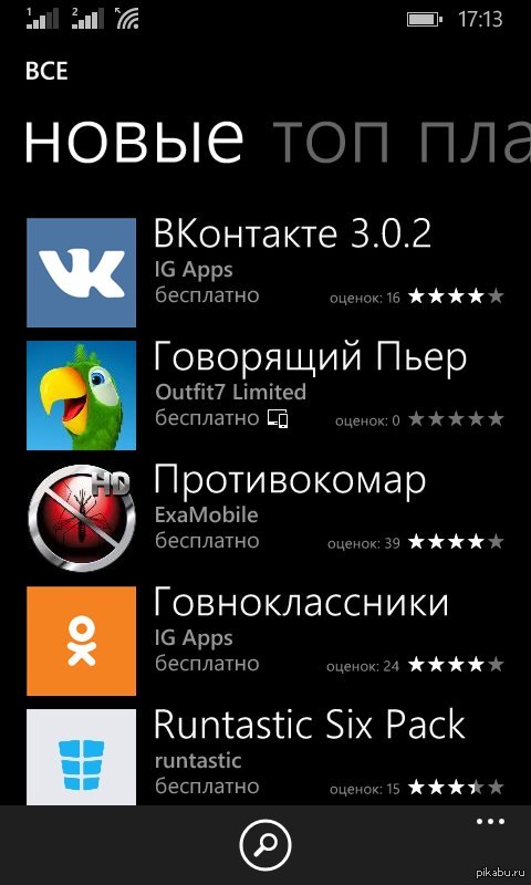 в телефоне сестры нашел. Смотреть фото в телефоне сестры нашел. Смотреть картинку в телефоне сестры нашел. Картинка про в телефоне сестры нашел. Фото в телефоне сестры нашел