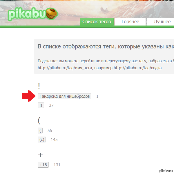 Человек так устроен, что надо ему чтоб у него было все самое самое. Стоит лишь найти подходящую "линейку", так сразу же начинается это...