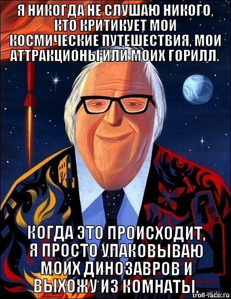 Некого послушать. Цитаты Брэдбери. Лучшие цитаты Рэя Брэдбери.