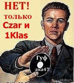 Лицемерие | Пикабу