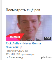 Youtube ,    . Awesome solo by amazing readhead hot