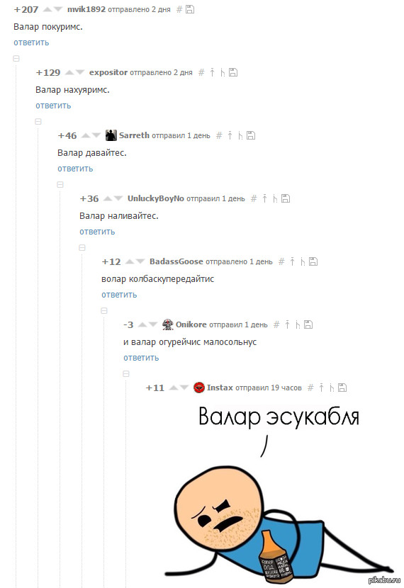 вала маргулиес что это значит. Смотреть фото вала маргулиес что это значит. Смотреть картинку вала маргулиес что это значит. Картинка про вала маргулиес что это значит. Фото вала маргулиес что это значит