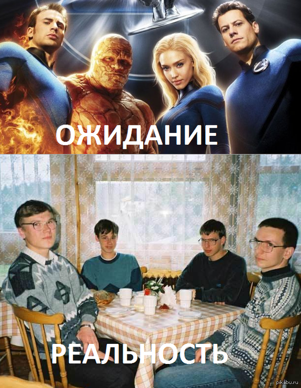 Когда у тебя 4 подписчика