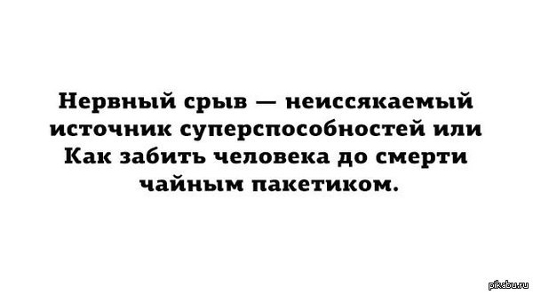 Просматривал вакансии