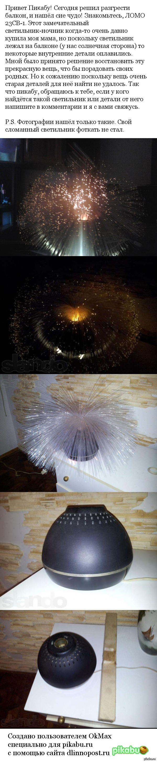 ���������� �� �������