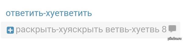 -  ! huifikator.ru