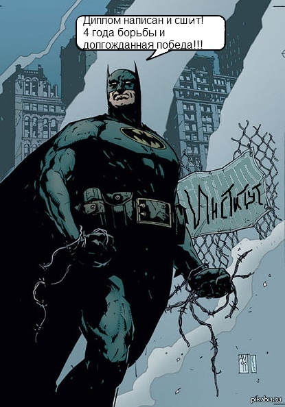 Это финал дамы и господа