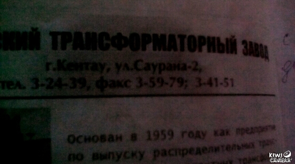 Теперь я знаю где его искать