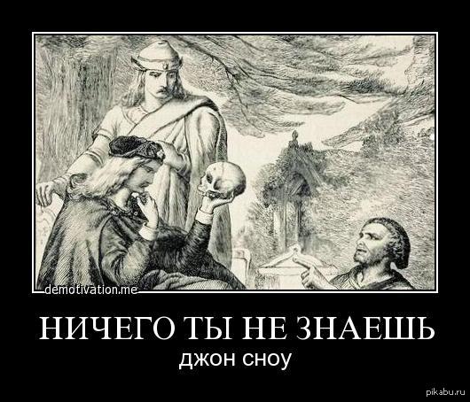 Навеяло