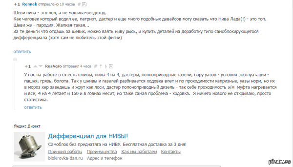 ������, ��� �� ������