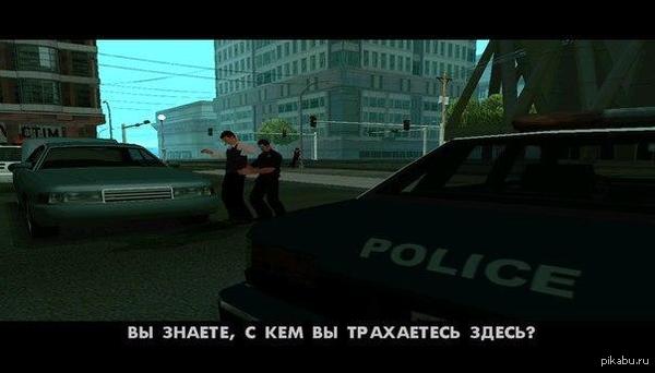 Скачать Секс в большом городе v для GTA San Andreas