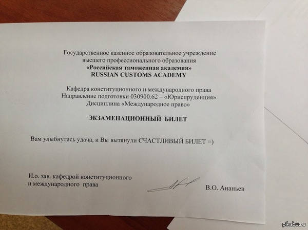 ����� ������ � ����������, �� � ��� ������������� ���� ���������� �����