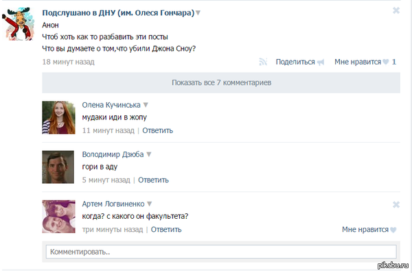 Осведомленность